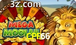 Mega Moolah